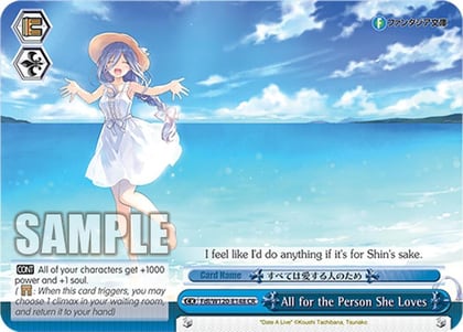 All for the Person She Loves, Fujimi Fantasia Bunko Vol.2 Fdl/W120-E148 CR
