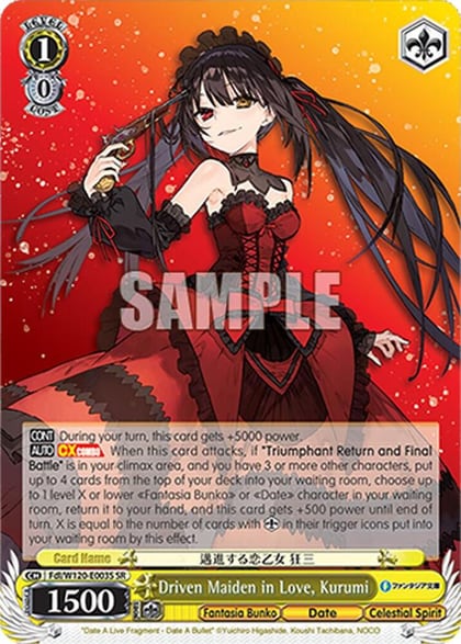 Driven Maiden in Love, Kurumi (SR), Fujimi Fantasia Bunko Vol.2 Fdl/W120-E003S SR