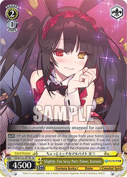 Slightly Too Sexy Part-Timer, Kurumi (SR), Fujimi Fantasia Bunko Vol.2 Fdl/W120-E018S SR