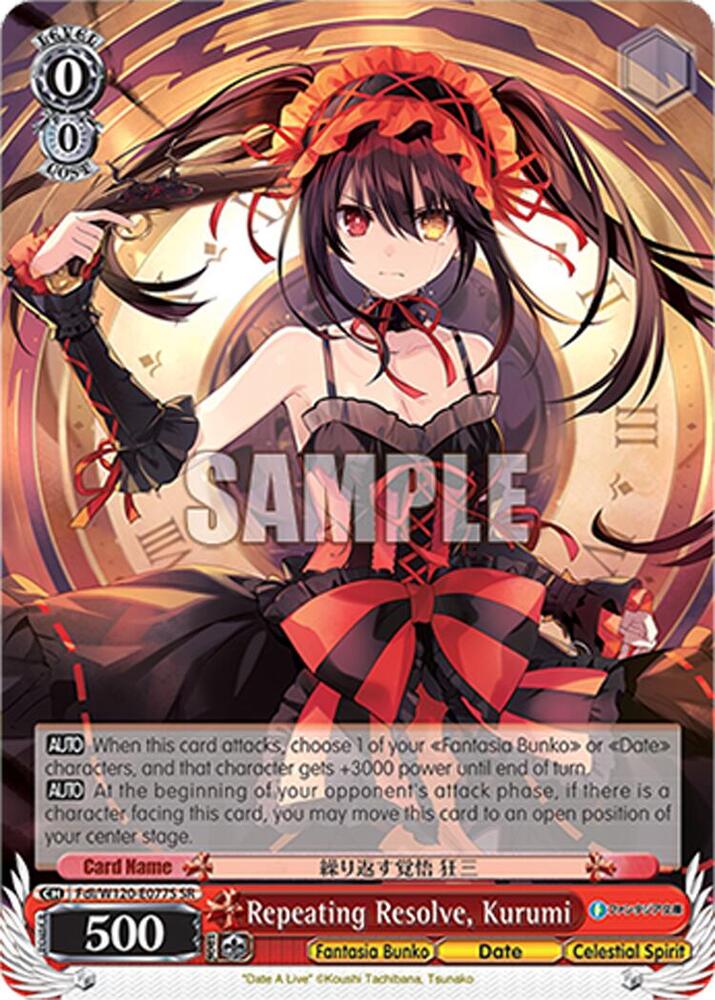 Repeating Resolve, Kurumi (SR), Fujimi Fantasia Bunko Vol.2 Fdl/W120-E077S SR
