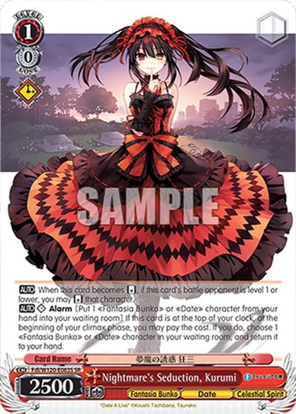 Nightmare's Seduction, Kurumi (SR), Fujimi Fantasia Bunko Vol.2 Fdl/W120-E083S SR