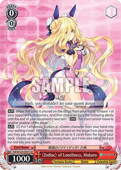 "Zodiac" of Loneliness, Mukuro (SR), Fujimi Fantasia Bunko Vol.2 Fdl/W120-E097S SR