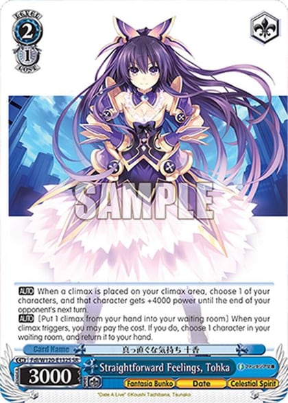 Straightforward Feelings, Tohka (SR), Fujimi Fantasia Bunko Vol.2 Fdl/W120-E132S SR