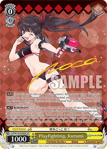 Playfighting, Kurumi (SP), Fujimi Fantasia Bunko Vol.2 Fdl/W120-E006SP SP