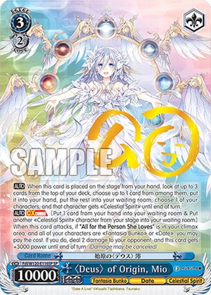 "Deus" of Origin, Mio (SP), Fujimi Fantasia Bunko Vol.2 Fdl/W120-E116SP SP