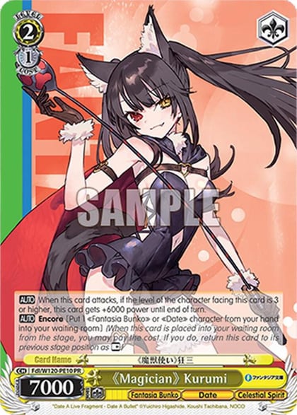 "Magician" Kurumi (PR), Fujimi Fantasia Bunko Vol.2 Fdl/W120-PE10 PR