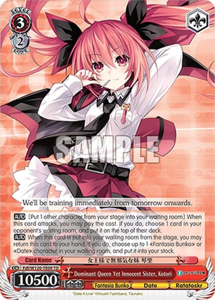 Dominant Queen Yet Innocent Sister, Kotori, Fujimi Fantasia Bunko Vol.2 Fdl/W120-TE09 TD