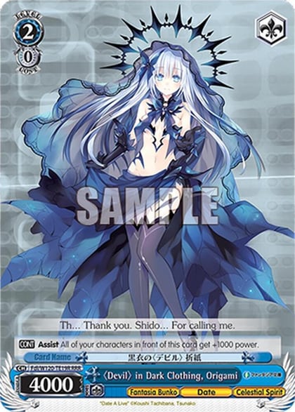 "Devil" in Dark Clothing, Origami, Fujimi Fantasia Bunko Vol.2 Fdl/W120-TE19 TD