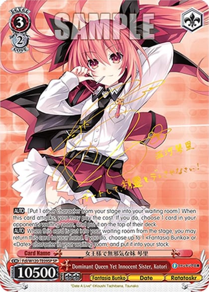 Dominant Queen Yet Innocent Sister, Kotori (SP), Fujimi Fantasia Bunko Vol.2 Fdl/W120-TE09SP SP