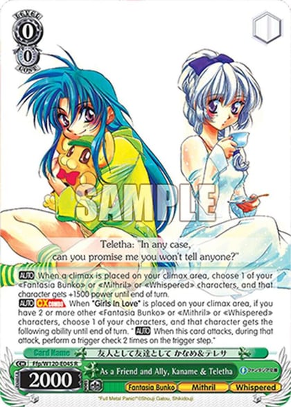 As a Friend and Ally, Kaname & Teletha, Fujimi Fantasia Bunko Vol.2 Ffp/W120-E045 R