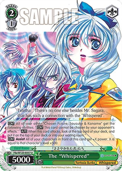 The "Whispered", Fujimi Fantasia Bunko Vol.2 Ffp/W120-E057 U