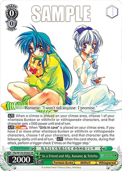 As a Friend and Ally, Kaname & Teletha (SR), Fujimi Fantasia Bunko Vol.2 Ffp/W120-E045S SR