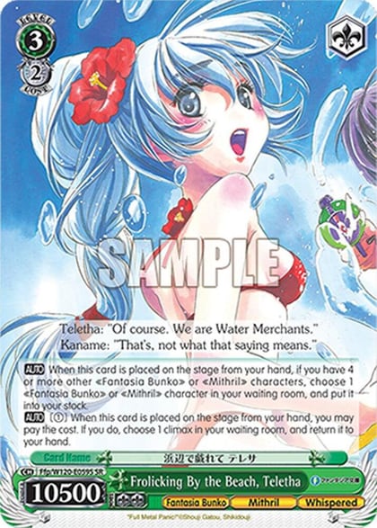 Frolicking By the Beach, Teletha (SR), Fujimi Fantasia Bunko Vol.2 Ffp/W120-E059S SR