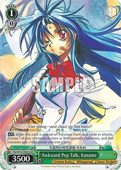 Awkward Pep Talk, Kaname (SR), Fujimi Fantasia Bunko Vol.2 Ffp/W120-E063S SR
