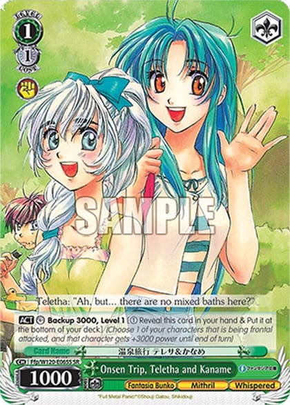 Onsen Trip, Teletha and Kaname (SR), Fujimi Fantasia Bunko Vol.2 Ffp/W120-E065S SR