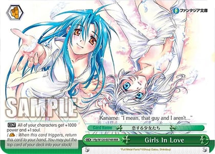 Girls In Love (RRR), Fujimi Fantasia Bunko Vol.2 Ffp/W120-E074R RRR