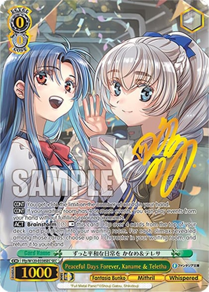 Peaceful Days Forever, Kaname & Teletha (SEC), Fujimi Fantasia Bunko Vol.2 Ffp/W120-E038SEC SP