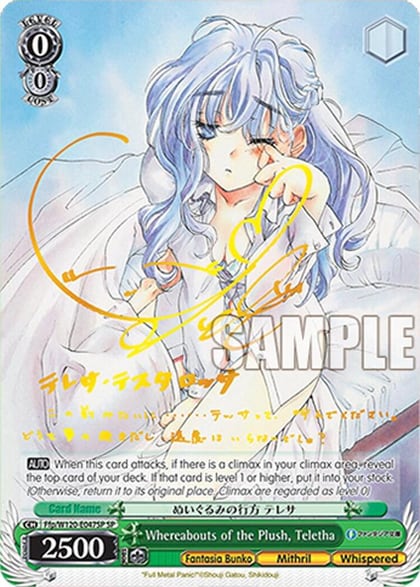 Whereabouts of the Plush, Teletha (SP), Fujimi Fantasia Bunko Vol.2 Ffp/W120-E047SP SP
