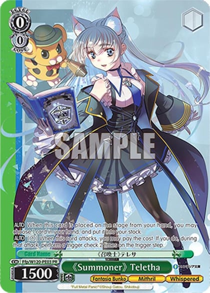 "Summoner" Teletha (PR), Fujimi Fantasia Bunko Vol.2 Ffp/W120-PE03 PR