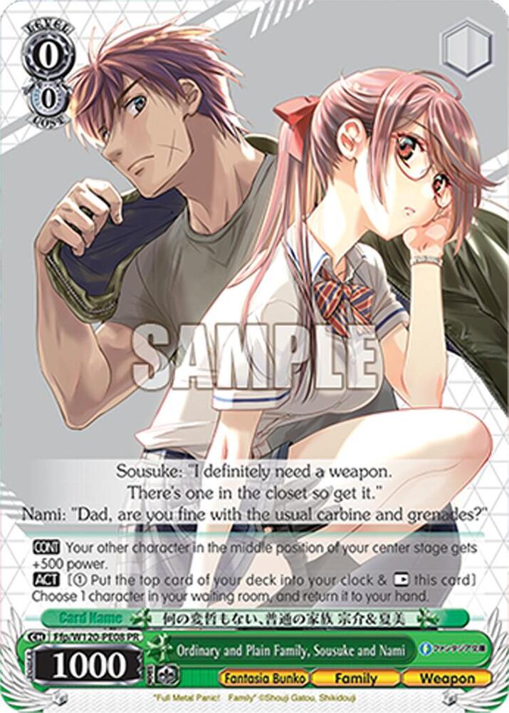Ordinary and Plain Family, Sousuke and Nami, Fujimi Fantasia Bunko Vol.2 Ffp/W120-PE08