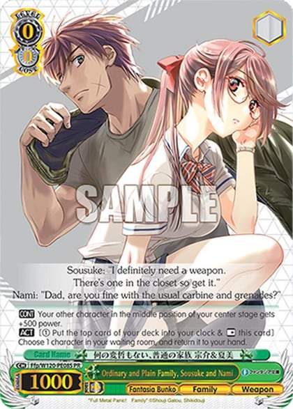 Ordinary and Plain Family, Sousuke and Nami (PR), Fujimi Fantasia Bunko Vol.2 Ffp/W120-PE08S PR