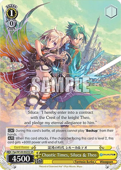 Chaotic Times, Siluca & Theo (SR), Fujimi Fantasia Bunko Vol.2 Fgc/W120-E025S SR