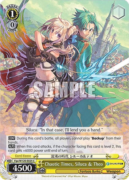 Chaotic Times, Siluca & Theo, Fujimi Fantasia Bunko Vol.2 Fgc/W120-E025 C