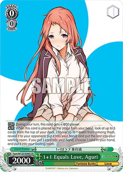 1+1 Equals Love, Aguri (SR), Fujimi Fantasia Bunko Vol.2 Fgm/W120-E046S SR