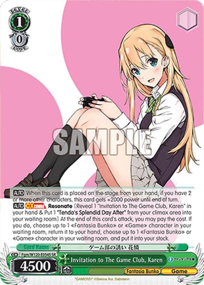 Invitation to The Game Club, Karen (SR), Fujimi Fantasia Bunko Vol.2 Fgm/W120-E054S SR