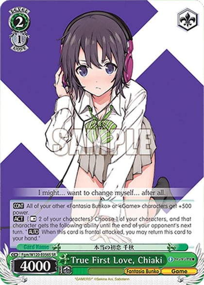 True First Love, Chiaki (SR), Fujimi Fantasia Bunko Vol.2 Fgm/W120-E056S SR