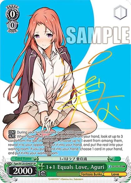 1+1 Equals Love, Aguri (SP), Fujimi Fantasia Bunko Vol.2 Fgm/W120-E046SP SP