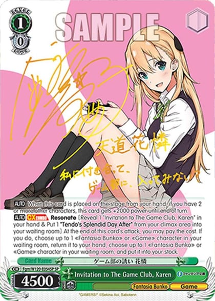 Invitation to The Game Club, Karen (SP), Fujimi Fantasia Bunko Vol.2 Fgm/W120-E054SP SP