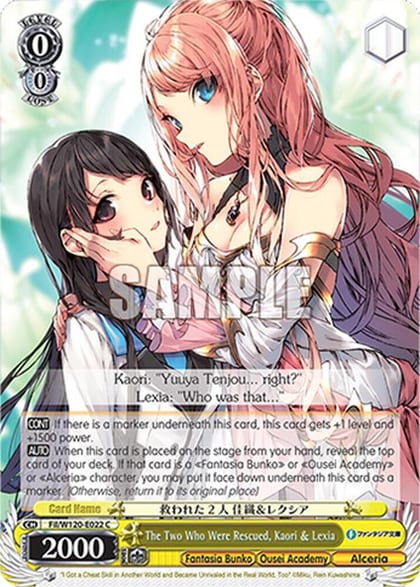 The Two Who Were Rescued, Kaori & Lexia, Fujimi Fantasia Bunko Vol.2 Fil/W120-E022 C
