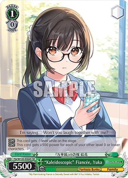 "Kaleidoscopic" Fiancee, Yuka (SR), Fujimi Fantasia Bunko Vol.2 Fjk/W120-E064S SR