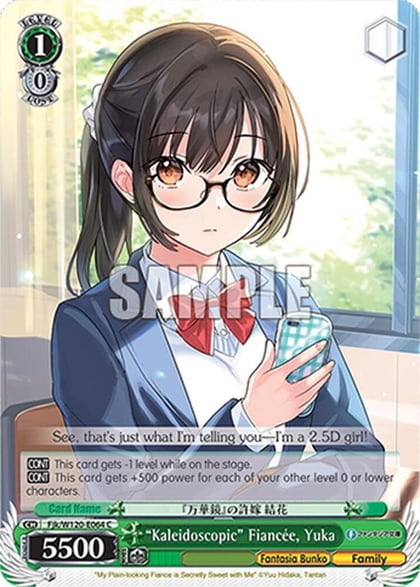 "Kaleidoscopic" Fiancee, Yuka, Fujimi Fantasia Bunko Vol.2 Fjk/W120-E064 C