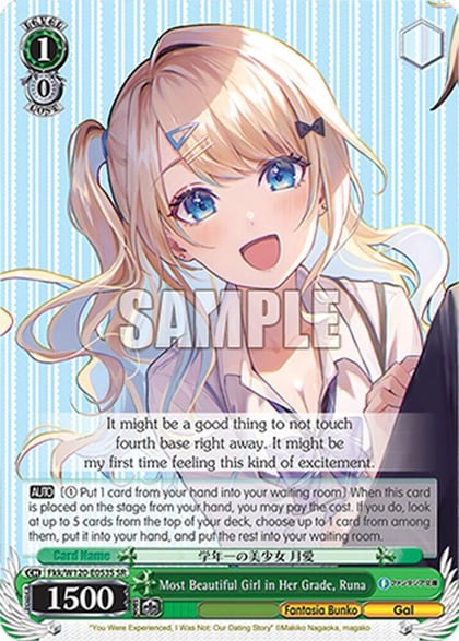 Most Beautiful Girl in Her Grade, Runa (SR), Fujimi Fantasia Bunko Vol.2 Fkk/W120-E053S SR
