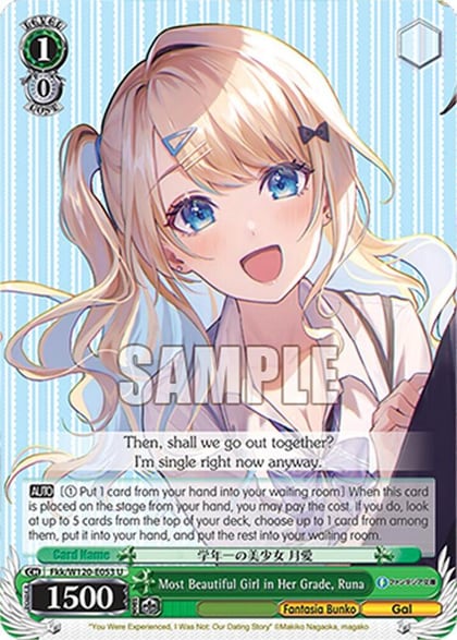 Most Beautiful Girl in Her Grade, Runa, Fujimi Fantasia Bunko Vol.2 Fkk/W120-E053 U