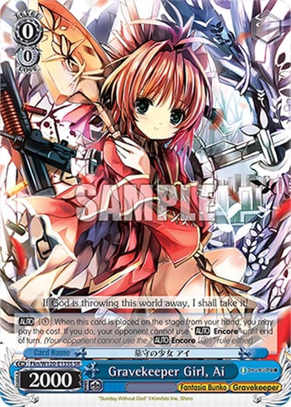 Gravekeeper Girl, Ai (SR), Fujimi Fantasia Bunko Vol.2 Fkn/W120-E135S SR
