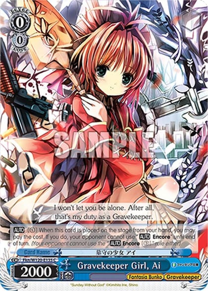 Gravekeeper Girl, Ai, Fujimi Fantasia Bunko Vol.2 Fkn/W120-E135 C