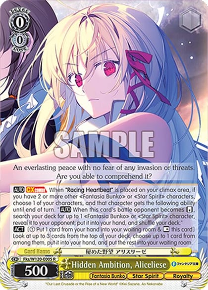 Hidden Ambition, Aliceliese, Fujimi Fantasia Bunko Vol.2 Fks/W120-E005 R