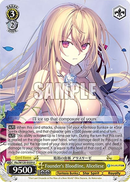Founder's Bloodline, Aliceliese, Fujimi Fantasia Bunko Vol.2 Fks/W120-E020 U