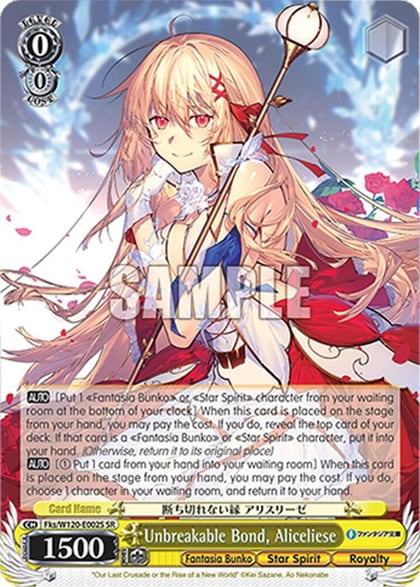Unbreakable Bond, Aliceliese (SR), Fujimi Fantasia Bunko Vol.2 Fks/W120-E002S SR