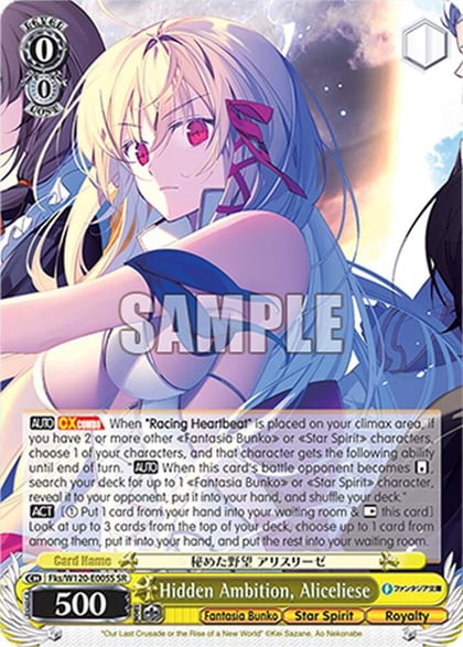 Hidden Ambition, Aliceliese (SR), Fujimi Fantasia Bunko Vol.2 Fks/W120-E005S SR