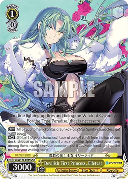 Devilish First Princess, Elletear (SR), Fujimi Fantasia Bunko Vol.2 Fks/W120-E015S SR
