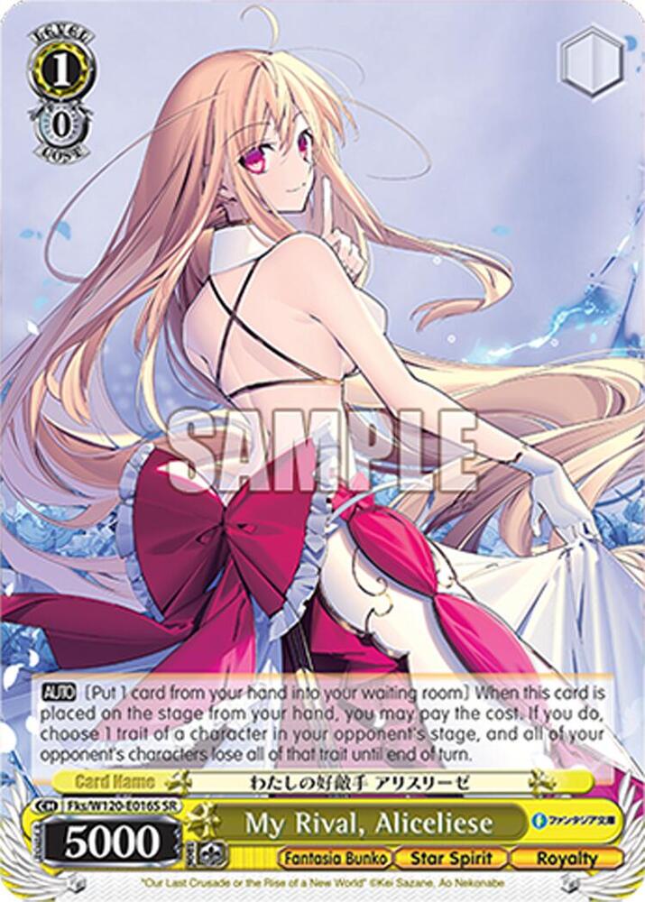 My Rival, Aliceliese (SR), Fujimi Fantasia Bunko Vol.2 Fks/W120-E016S SR