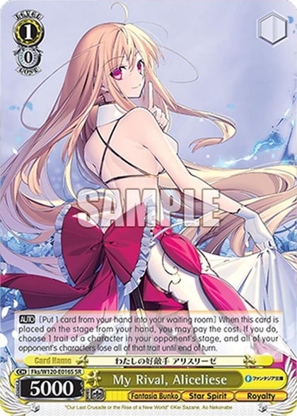 My Rival, Aliceliese (SR), Fujimi Fantasia Bunko Vol.2 Fks/W120-E016S SR