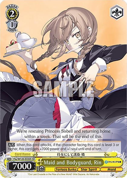 Maid and Bodyguard, Rin (SR), Fujimi Fantasia Bunko Vol.2 Fks/W120-E030S SR