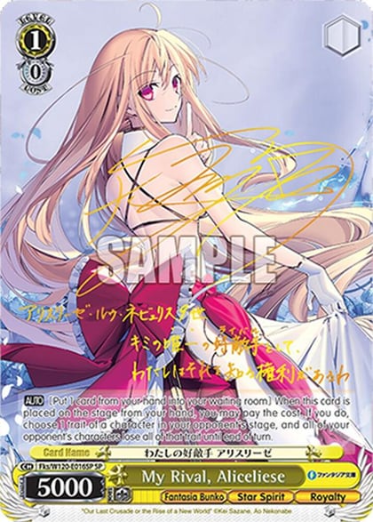 My Rival, Aliceliese (SP), Fujimi Fantasia Bunko Vol.2 Fks/W120-E016SP SP
