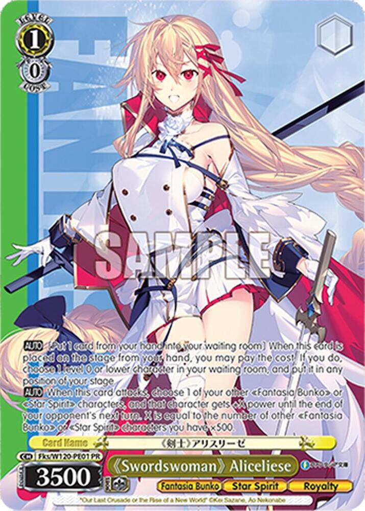 "Swordswoman" Aliceliese (PR), Fujimi Fantasia Bunko Vol.2 Fks/W120-PE01 PR