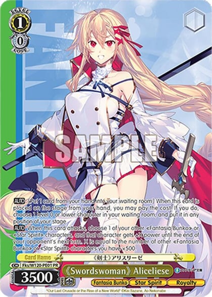 "Swordswoman" Aliceliese (PR), Fujimi Fantasia Bunko Vol.2 Fks/W120-PE01 PR